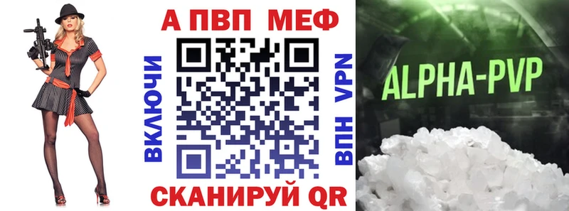 Купить где  Пойковский  Альфа ПВП мука 