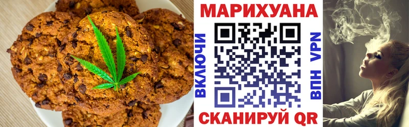 Купить где  Пойковский  Canna-Cookies конопля 