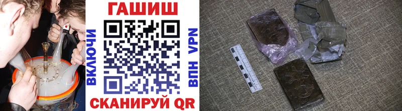 Гашиш ice o lator  Купить где  Пойковский 