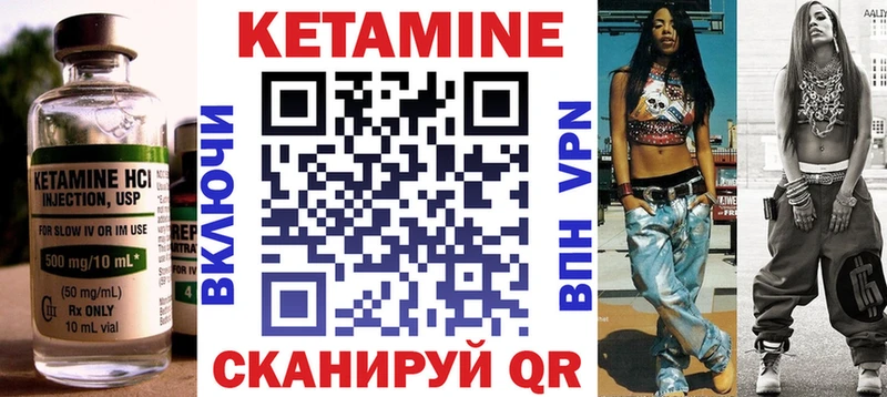 Купить где  Пойковский  КЕТАМИН ketamine 
