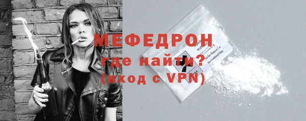 прущие грибы Новокубанск