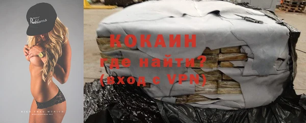 гашишное масло Новозыбков