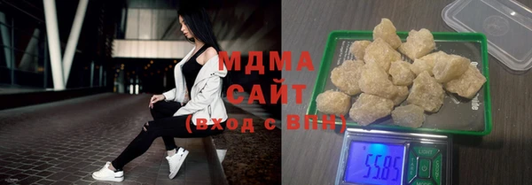 гашишное масло Новозыбков