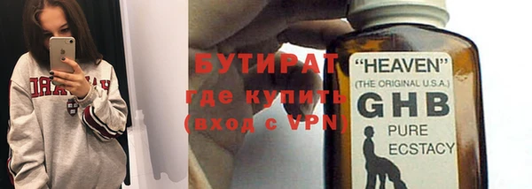 гашишное масло Новозыбков