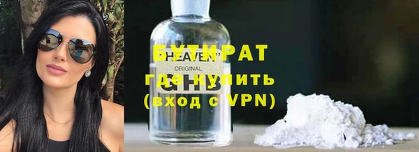прущие грибы Новокубанск