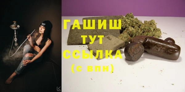 прущие грибы Новокубанск