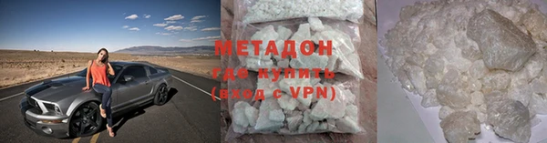 прущие грибы Новокубанск