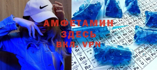 гашишное масло Новозыбков