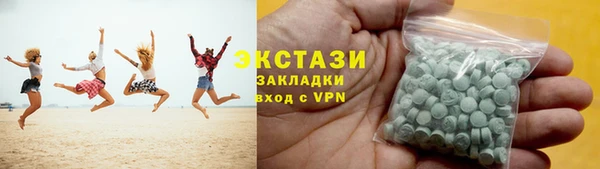 гашишное масло Новозыбков