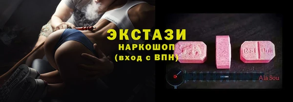 MDMA Новодвинск