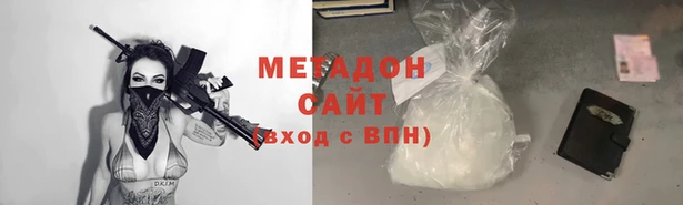гашишное масло Новозыбков