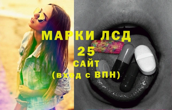 гашишное масло Новозыбков