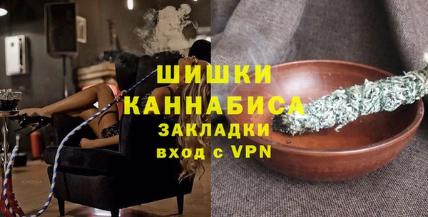 гашишное масло Новозыбков
