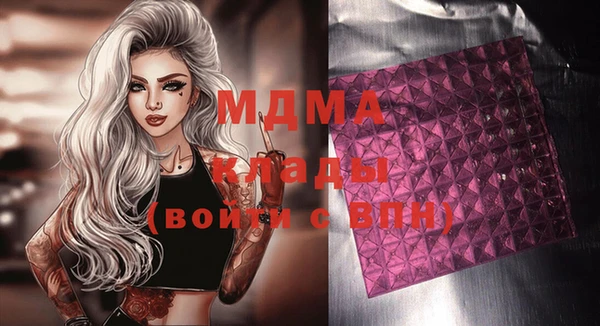гашишное масло Новозыбков