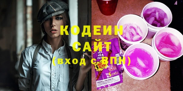гашишное масло Новозыбков