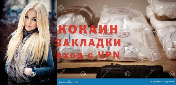 MDMA Новодвинск