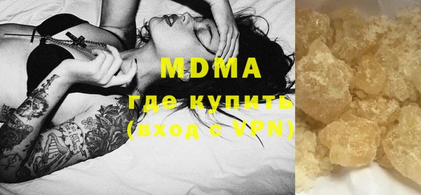 MDMA Новодвинск