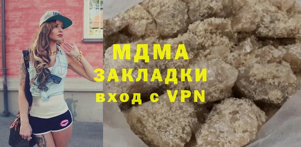 гашишное масло Новозыбков