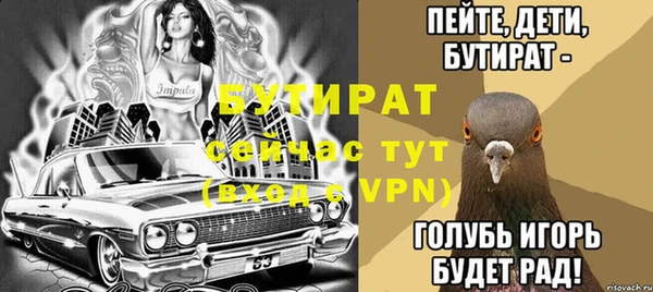 гашишное масло Новозыбков