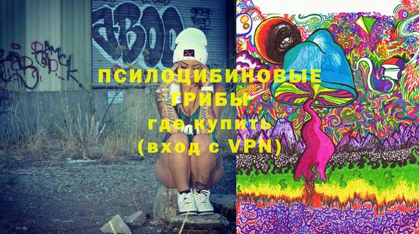 гашишное масло Новозыбков