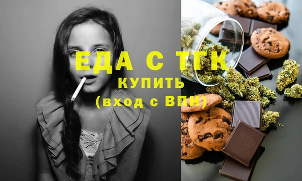 гашишное масло Новозыбков