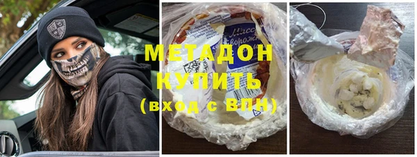 гашишное масло Новозыбков