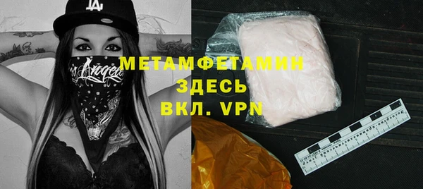 гашишное масло Новозыбков
