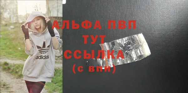 MDMA Новодвинск