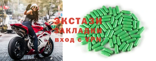 MDMA Новодвинск
