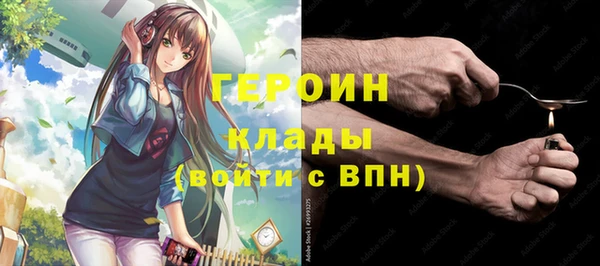 гашишное масло Новозыбков
