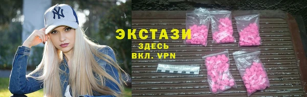 MDMA Новодвинск