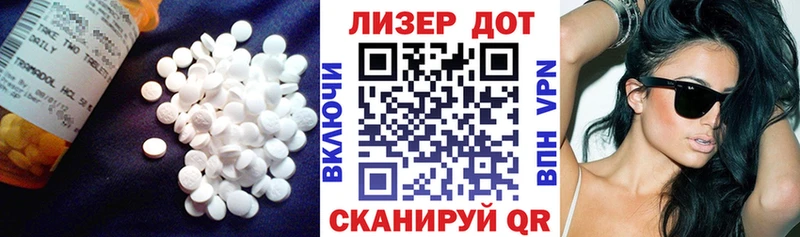 ЛСД экстази ecstasy Пойковский