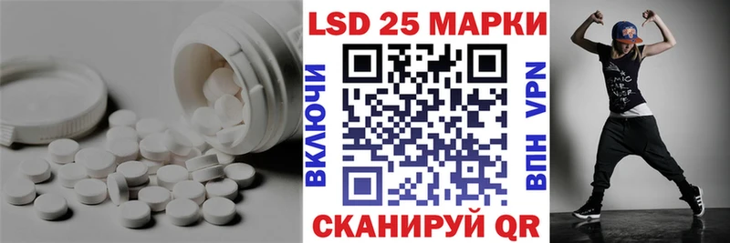 Купить где  Пойковский  LSD-25 экстази кислота 