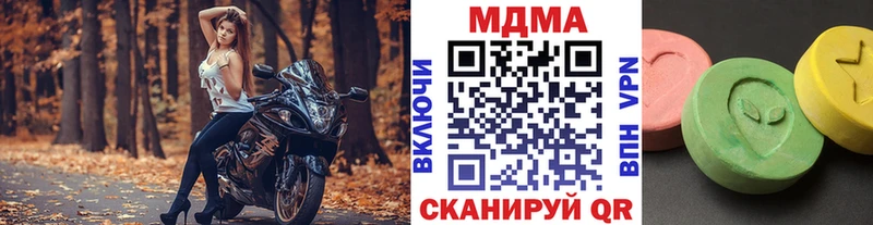 Купить где  Пойковский  МДМА молли 