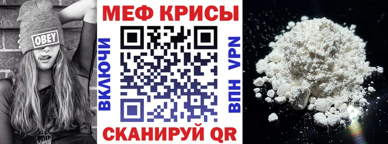 Купить где  Пойковский  Мефедрон мука 