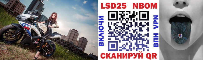 Купить закладки  Пойковский  Марки NBOMe 1,8мг 