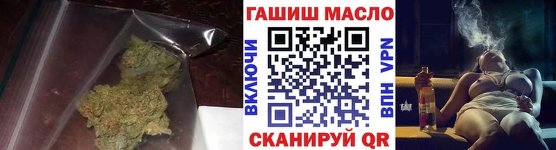 Дистиллят ТГК вейп с тгк  Купить закладки  Пойковский 